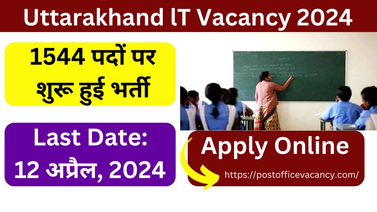 Uttarakhand lT Vacancy 2024